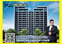 中壢區-青昇路3房2廳，41.9坪
