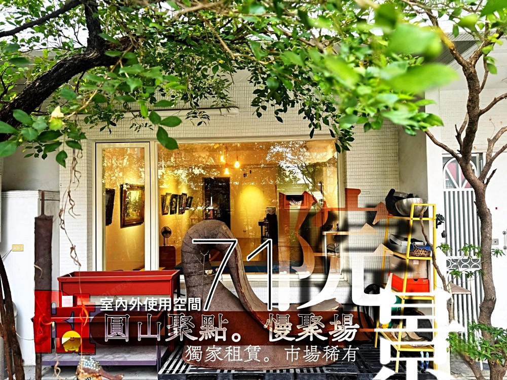 正面門面。寬敞大氣