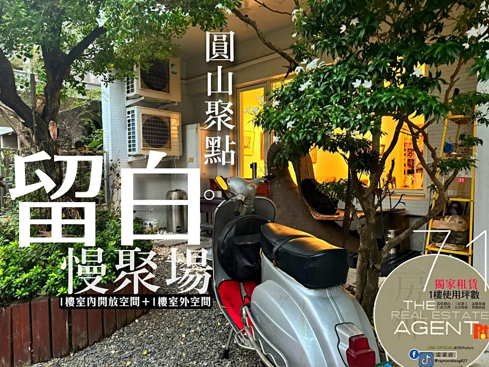 前有院。臨街不壓迫