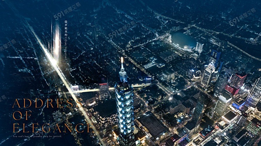 志榮安邸宣傳圖