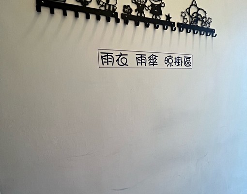 可租補梧棲清水近台中港風力發電新屋變頻冷氣套房 - Image 13