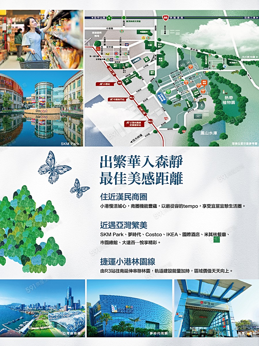 悅森活 VI宣傳圖