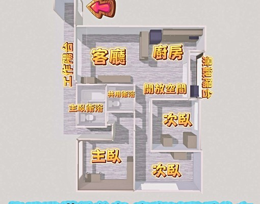 (租)左營捷運純品高樓層通風明亮3房+平車 - Image 15