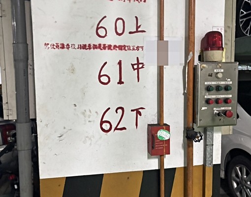 租-超級贏家三房+車位~住商鈺涵 - Image 10