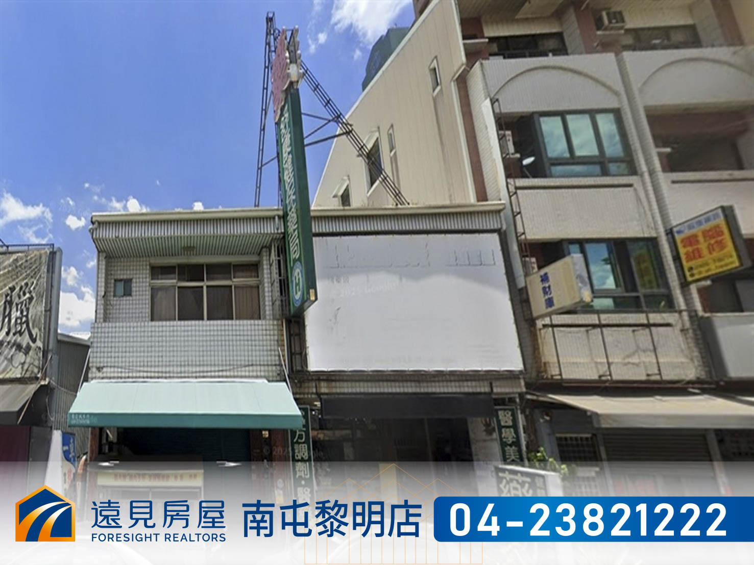 捷運G5興安商圈金店面|遠見房屋