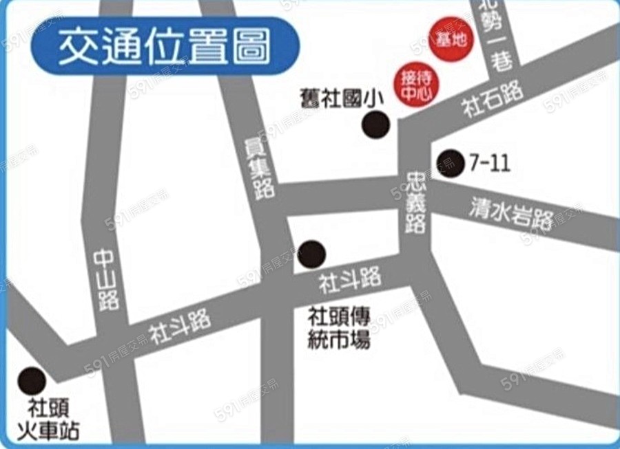 展源新天地(公寓)交通圖