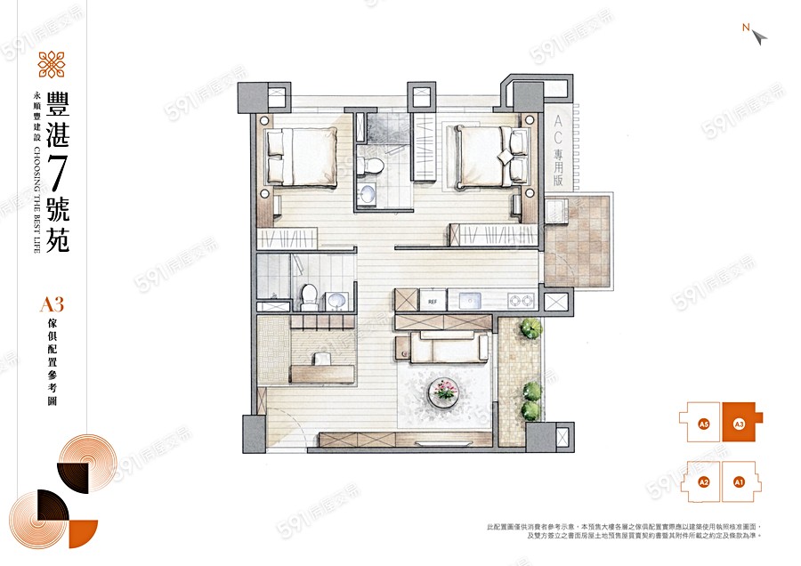 豐湛7號苑格局圖