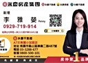 龜山區-文化一路開放式格局，27.5坪