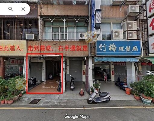 ✅近火車站中華夜市一中街✅周邊好停車✅子母車免追垃圾車 - Image 6