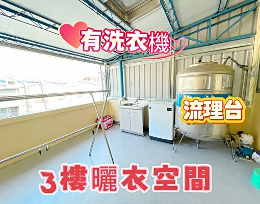 鳳山車站全新未住漂亮1房1廳大套房 - Image 6