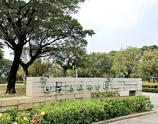 瑞豐商圈📌漢神巨蛋📌精美高樓層2房【禁寵物】 - Image 11