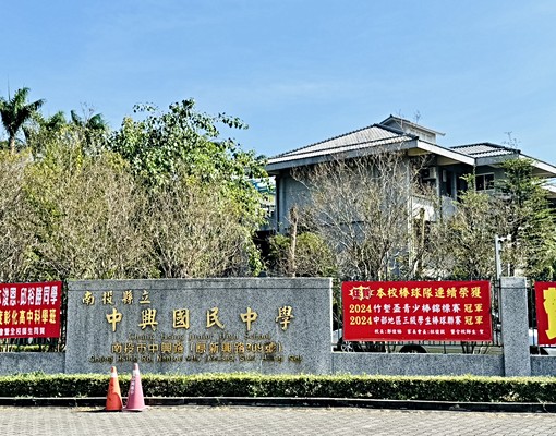 中興新村電梯別墅出租3.3萬/月可租補 - Image 6