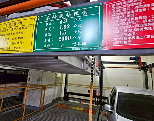 可申請租補-前鎮夢時代2房+車位+家具 - Image 15