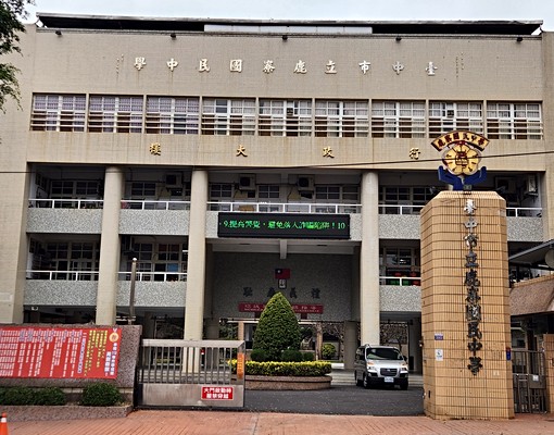 近家樂福三民路光華角店 - Image 14