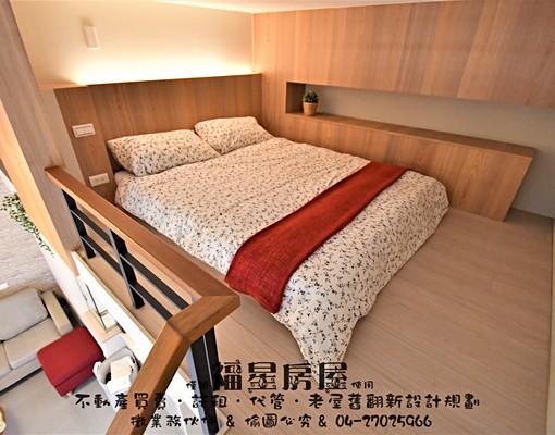 電梯沙發獨洗流理台~陽台~可報稅申請補助 - Image 3