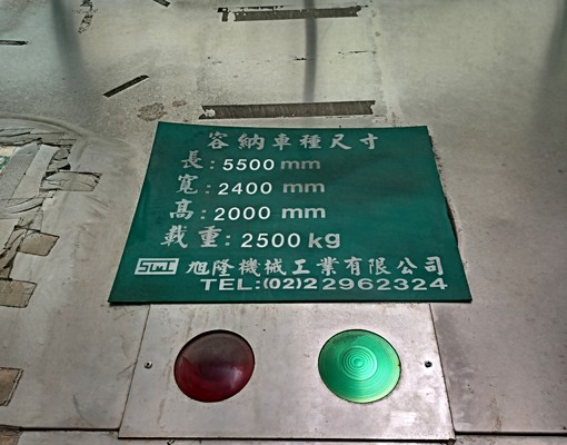 屋主直租車位 - Image 2