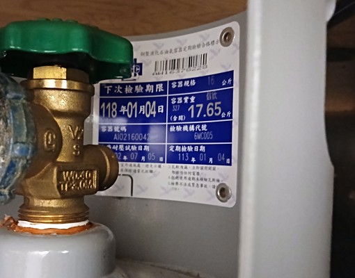 桃園市復興路大套房近桃園火車站生活機能強(也可配合社會住宅) - Image 10