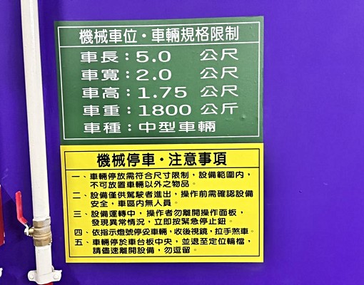🎉免仲介費✅可租補│保泰一品│全新空屋二房車🏆嘉暘社宅 - Image 11