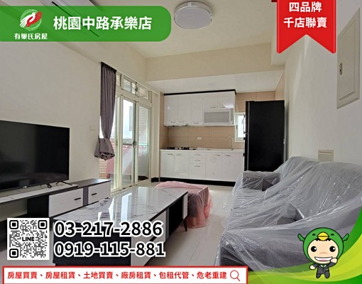 【承樂團隊】🏡近草漯觀音工業區時尚美家NO5二房🏡 - Image 1