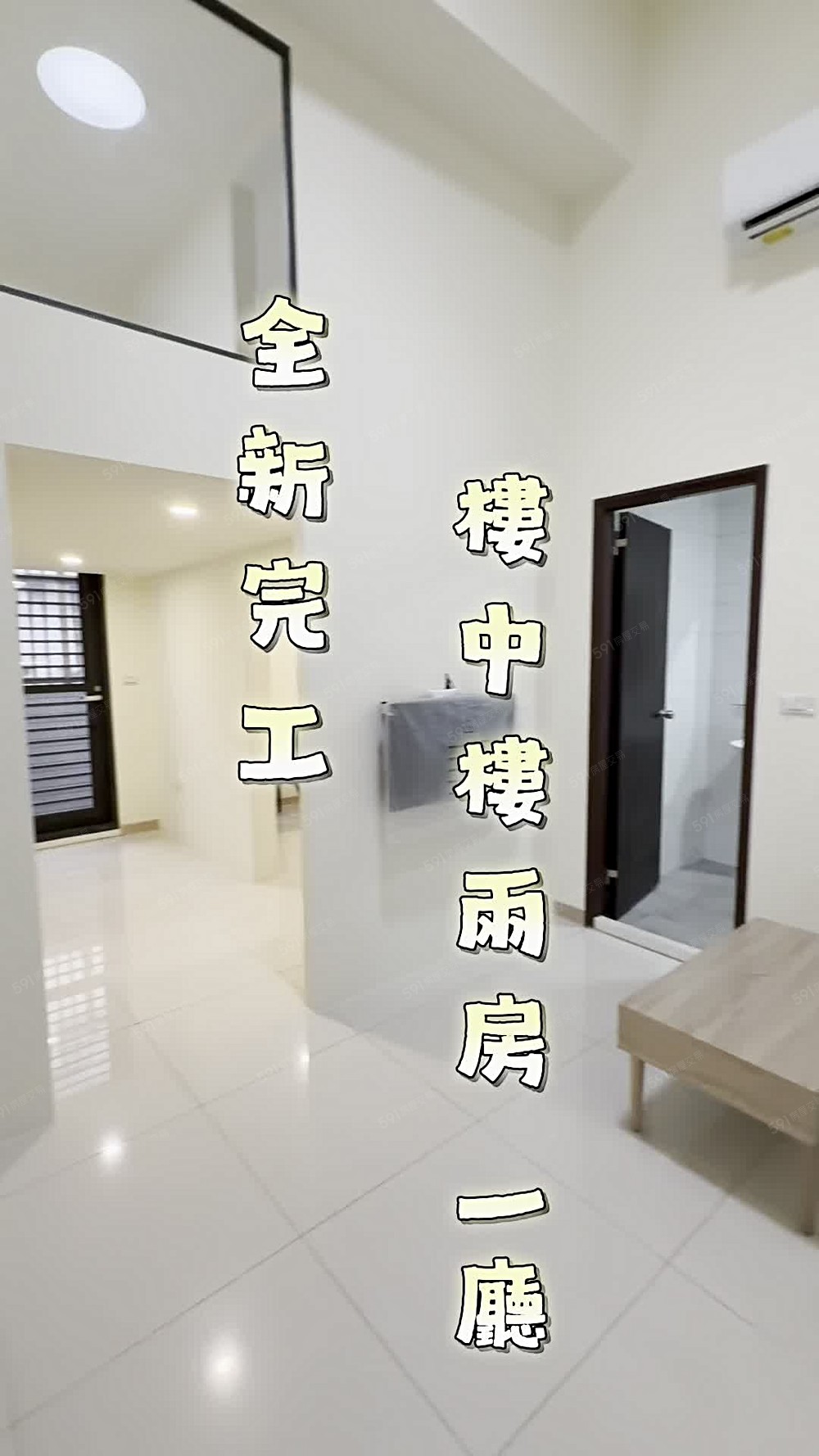 漂亮樓中樓❤二房一廳❤全新完工❤雙租補❤挑高大空間❤便宜電費 - 591租屋網 - Image 1
