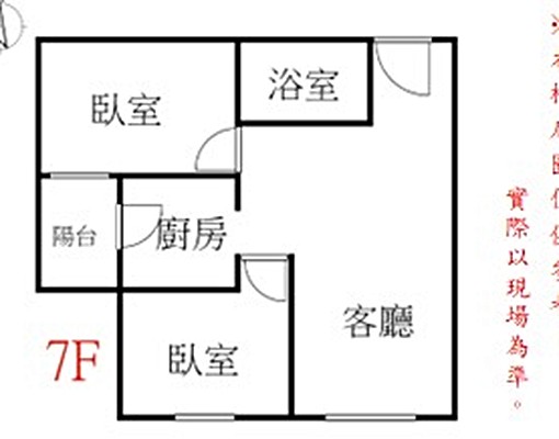 租-市政二房平車美寓-含管(可租補) - Image 13