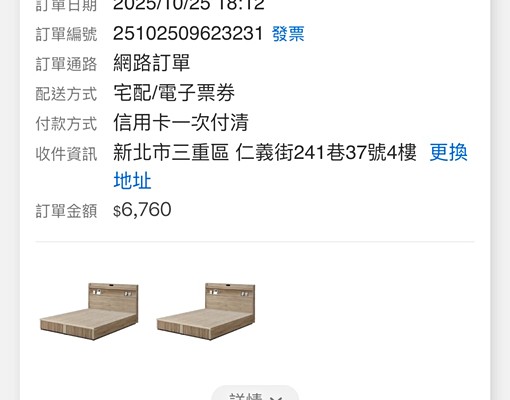 可租補可貓🔥全新裝潢全新家俱🔥獨立陽台 - Image 10