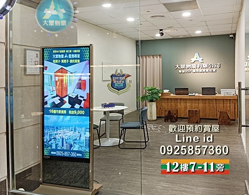 【大眾物業】高雄85大樓~高樓層山海街景房（重貼全新壁紙） - Image 5