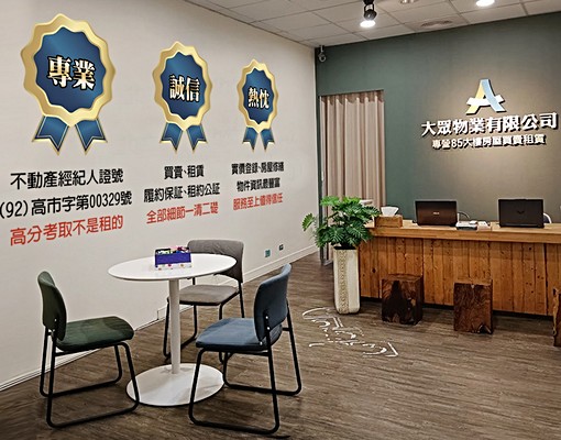 【大眾物業】高雄85大樓~高樓層山海街景房（重貼全新壁紙） - Image 7