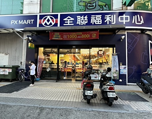 板橋可租補可入籍高CP值溫馨套房 - Image 5