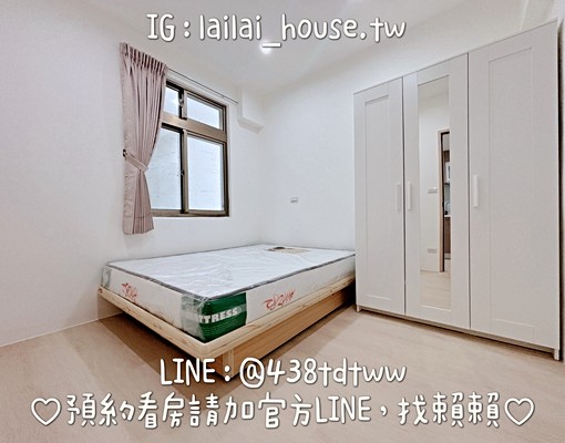 中壢後站🌸健行｜兩房一廳｜可寵｜系統廚具｜陽台 - Image 5