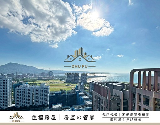 🍁可租補🍀社宅免仲⚜️宏盛水悅｜景觀舒適兩房車｜住福房屋 - Image 8