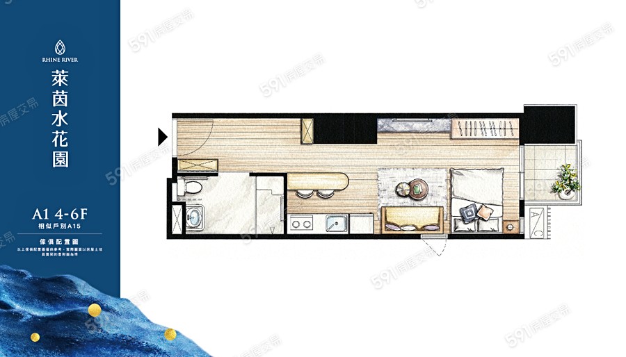 萊茵水花園格局圖