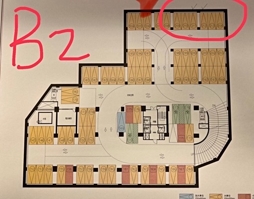 三重~二重公園旁~大有街~亞昕淳白B2坡平車位 - Image 1