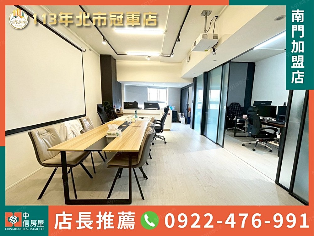 台北租屋,萬華租屋,住辦出租