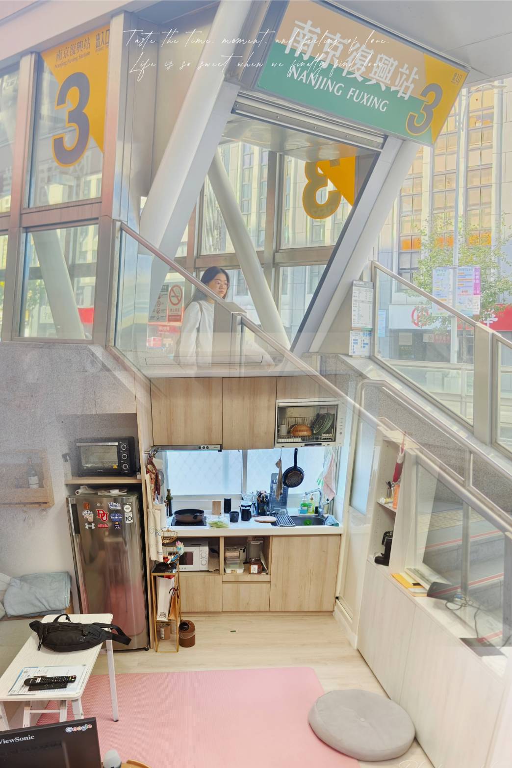 🏠獨家限定🏠捷運南京復興一房一廳小資新婚宅