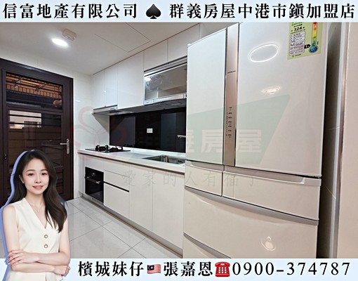 新!佳鋐新邑🈵裝潢3房車傢俱家電全|含車管可租補可戶籍 - Image 11