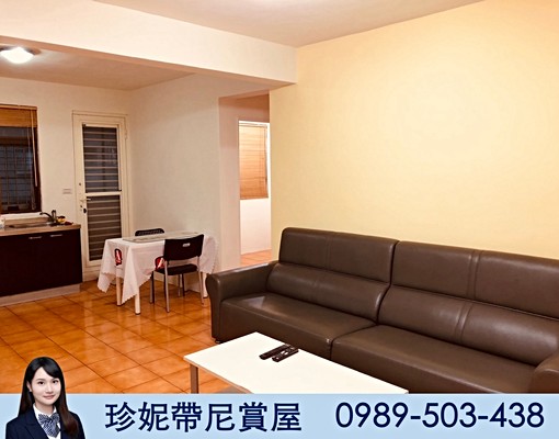 群義珍妮🌸可租補!整層3房~近四號公園 - Image 3