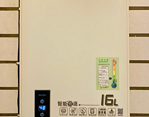 可租補三峽富莊電梯大樓整戶兩房一廳一位陽台 - Image 8