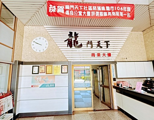 (可租補)中壢火車站旁電梯景觀美二房 - Image 11