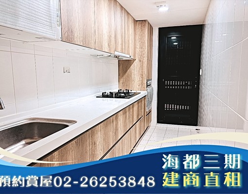 【免仲介費】淡海CP值最高｜大四房附平車｜建商直租可租補 - Image 4