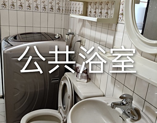 蘇澳火車站三房二衛二廳 - Image 9