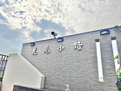 新市最低價❤️南科❤️大地坪傳統透天❤️