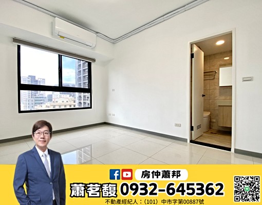 佳瓚大賀🍎四房平車視野戶🌈大空間適合辦公室【房仲蕭邦】 - Image 6