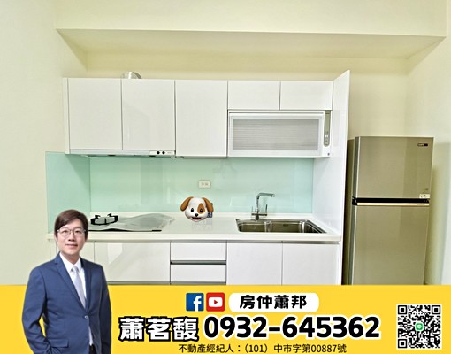 荷園20🍎全新三房平車視野戶🌈傢俱電全配【房仲蕭邦】 - Image 5