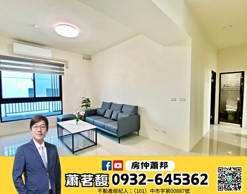 荷園20🍎全新三房平車視野戶🌈傢俱電全配【房仲蕭邦】 - Image 3