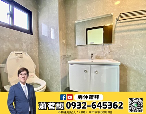 荷園20🍎全新三房平車視野戶🌈傢俱電全配【房仲蕭邦】 - Image 7