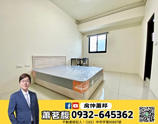 荷園20🍎全新三房平車視野戶🌈傢俱電全配【房仲蕭邦】 - Image 6