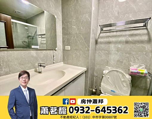 荷園20🍎全新三房平車視野戶🌈傢俱電全配【房仲蕭邦】 - Image 11