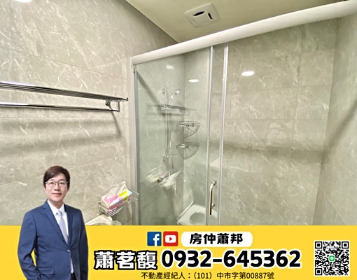 荷園20🍎全新三房平車視野戶🌈傢俱電全配【房仲蕭邦】 - Image 12