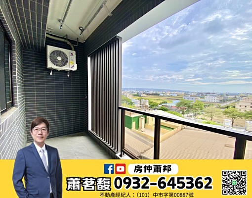 荷園20🍎全新三房平車視野戶🌈傢俱電全配【房仲蕭邦】 - Image 14